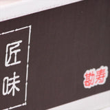 ？？？和歌山産勘寿農園「勘寿(かんじゅ)みかん」【赤秀品】5キロ産地箱入
