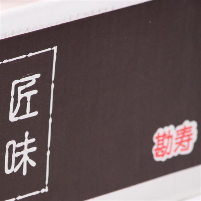 ？？？和歌山産勘寿農園「勘寿(かんじゅ)みかん」【赤秀品】5キロ産地箱入