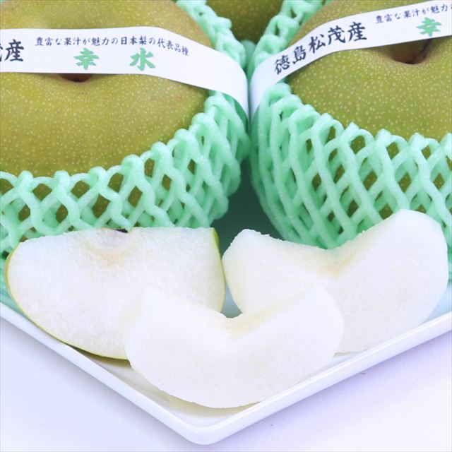 徳島松茂産幸水梨【赤秀品】9玉化粧箱入