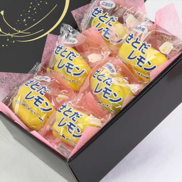 広島瀬戸田産　スターレモン　6個入化粧箱【贈答用】