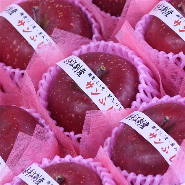 岩手江刺産サンふじ【秀品】9玉化粧箱入　糖度14.5度以上 蜜入り保証品