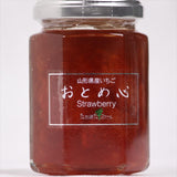 たかはたファーム　ジャム145g　4個セット