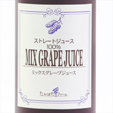 たかはたファーム　ストレートジュース　2本セット