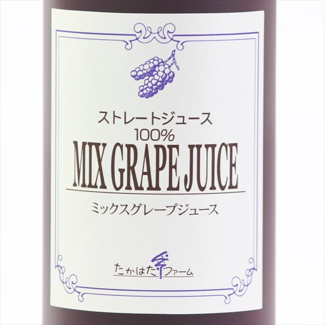 たかはたファーム　ストレートジュース　2本セット