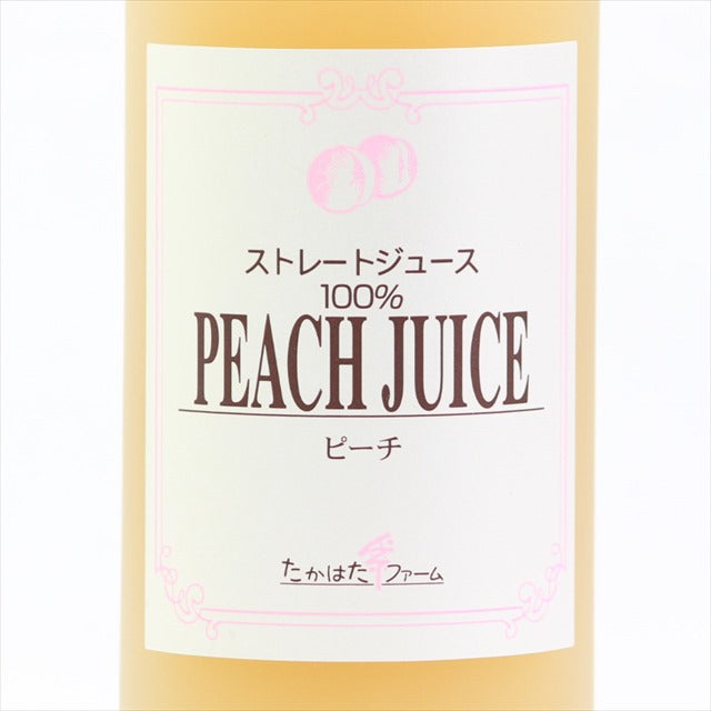 たかはたファーム　ストレートジュース　2本セット