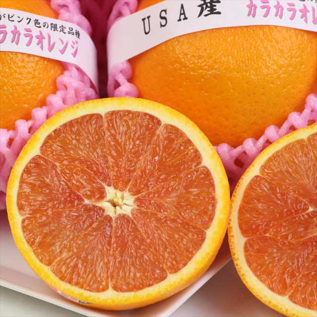 カリフォルニア産カラカラオレンジ12玉化粧箱入
